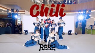 [KPOPIN PUBLIC | ONE TAKE] HWASA X SWF2 ' CHILI (BEBE) ' Dance Cover by MIGU