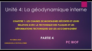 Géodynamique interne (Partie 4) 2ème BAC PC et SVT