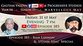 Episode No. 385 - Ram Laxman & Uttam Sing Special