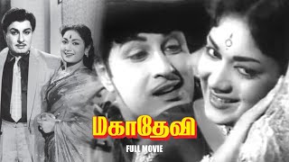 Mahadevi | Tamil Full Movie |  M.G.Ramachandran | Savithri | Red Carpet Movies