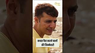 Afroz Shah