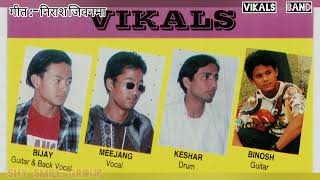 Nirash Jivanama/Vikals Band Dharan/New Nepali Pop Song/Old Nepali Pop Song