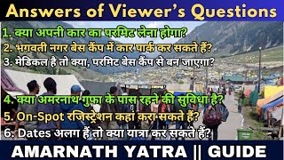 Shri Amarnath Yatra Update ! Doubts related to Amarnath Yatra ! Answer of user's comments !#amarnath