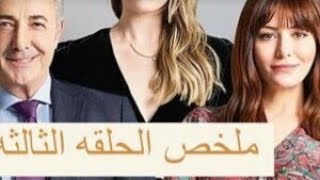 مسلسل البراءة الحلقة 4 | كواليس