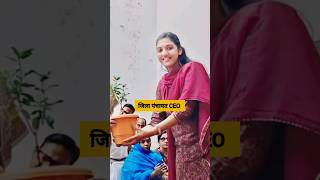 IAS Officer Srushti Jayant Deshmukh🌼#srustideshmukh💞#upsc #shorts