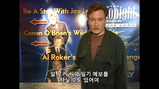 [KOR SUB] NBC Experience 스토어에 방문한 코난 오브라이언