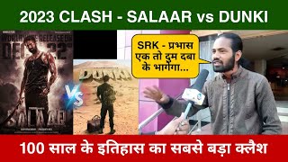 Salaar vs Dunki Public Reaction, SRK vs Prabhas Public Reaction, Christmas 2023 Clash #salaar #dunki