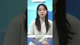 산불을 예방하여 사람과 자연을 함께 보호하는 기술 | ALCHERA