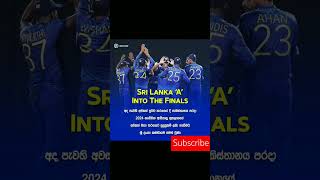 Sri lanka team into the final❤🥰🇱🇰