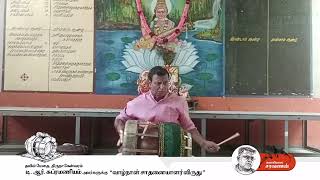 24 | Composition of Thirunageswaram T R Sumbramaniyan - Thavil Vidhwan Pandanallur PM Subhash