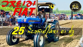 25 ਮੋਟਰਸਾਈਕਲਾ ਦਾ ਜੇਤੂ HALWARA FIAT CLUB  (HFC)