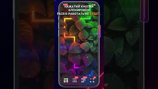 Как быстро отключить Face ID в экстренных случаях