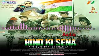 #audio #patrioticsong Hind Ki Sena – A Powerful Tribute to the Indian Army | Patriotic Song 2024