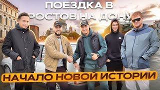 Начало новой истории