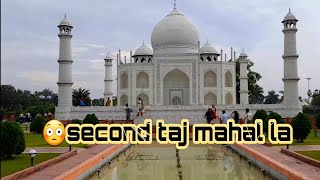 😍 INDIA LA SECOND TAJ MAHAL MOST BEAUTIFUL KOLKATA ECO PARK