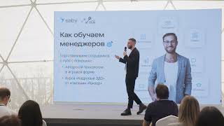 Мотылёв Вадим - Опыт продаж КЭДО от ЦСБ Контроль