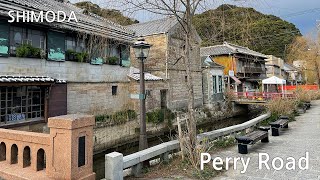 Shimoda Perry Road(下田ペリーロード)