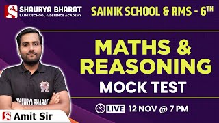 Mock Test - Class 6th Maths & Reasoning By Amit Sir || Shaurya Bharat Sainik School