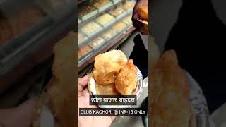 Club Kachori Chota Bazaar Shahdra #Dhakkankikachori #clubkachori #eastdelhistreetfood