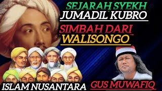 Sejarah syekh Jumadil kubro,Ngaji Gus Muwafiq ‼️ simbah dari Walisongo ‼️