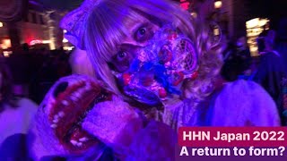 Halloween Horror Nights at Universal Studio Japan 2022!