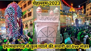 Hazrat Khwaja Garib Nawaz ki Dargah Sharif Ajmer Phool pyale Sharif Ki Sawari Ka Manzar TwinsAnsari