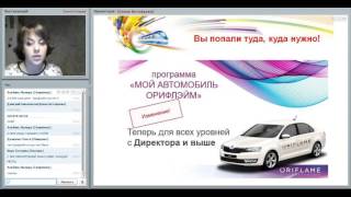 Как за 4,5 месяца выйти на дoход 30 000 pуб?! Спикер Елена Котлярова, о.з. Сапфировый Директор