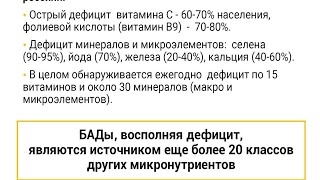 Псориаз и продукты компании Форевер Ливинг Продактс.