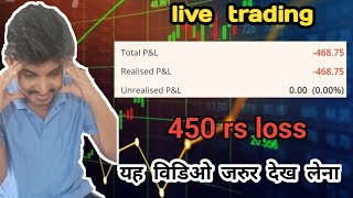 live trading banknifty option buying | 6 may | 1 lot option buying strategy profitable trading