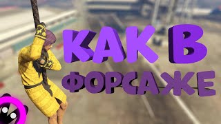 Как в форсаже/Нарезка смешных моментов/Tom Clancy's Rainbow Six: Siege/Gta5/The forest