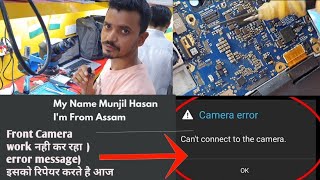 Mobile Camera error Solution | can't connect to the camera 👍✅️