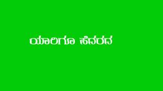 ಕ್ರೇಜಿ ಸ್ಟಾರ್ ರವಿಚಂದ್ರನ್ ಚಿತ್ರ ರಣಧೀರ ಹಾಡು