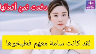 نهاية عارضة الازياء السامة آبي تشوي #آبي_تشوي #abbychoi