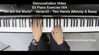 超基本鋼琴獨奏 - We are the World - Verse 01 - Melody & Bass (Live Piano Version)