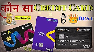 Which is the best credit card - 2024 | SBI Cashback V/S Filipkart Axis V/S Amazon pay Credit Card