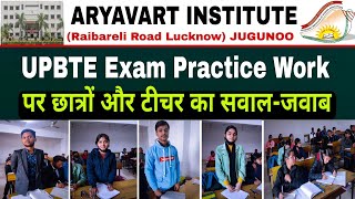 bteup exam latest news today | UPBTE exam कैसे तैयारी करें | UPBTE Semester Exam | Aryavart Insti