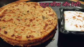 मेरे घर सबको इतना पसंद है कि हफ्ते में दो बार बनता हैं| Breakfast recipe. Poha paratha recipe.