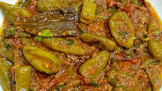 Masalah Dar Mirch Ka Salan Banane Ka Tarika |  مرچوں کا سالن بنانے کا طریقہ | Azeem Food Secrets