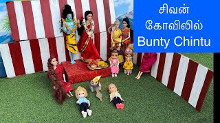 மண்வாசனை Episode 816 |  சிவன் கோவிலில் Bunty Chintu | Classic Mini Food | Chutti Bomma