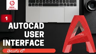 User interface of AutoCAD in Telugu  || Expectations vs Reality ||Will Autocad Ever Rule the World?