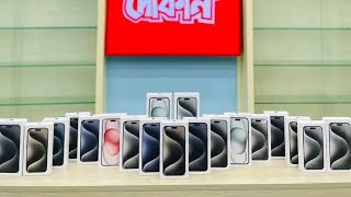 New IPhone price in Bangladesh 2024 | IPhone 15 series price in bd | 15, 15 plus, 15 pro Max price