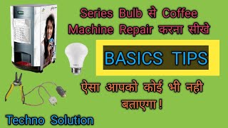 Series Bulb  Se Coffee Machine Repair Karna Seekhe