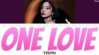 One Love - TZUYU(ツウィ)【日本語字幕/カナルビ/歌詞】