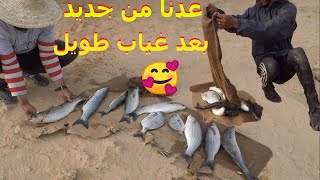 بعد غياب طويل 😭عدنا لمغمرات ومتعة 🎣🎣صيد السمك مع الحصيلة المشرفة🐟🐟🐟