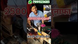 घर से स्टार्ट कर 25,000 तक कमाए | AGARBATTI BUSINESS IDEAS | SMALL BUSINESS IDEAS | #BUSINESSIDEAS