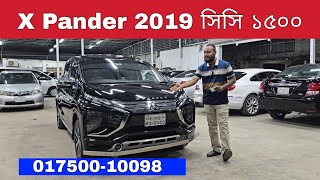 MITSUBISHI XPANDER 2019 MODEL BD CAR VLOGS USED CAR