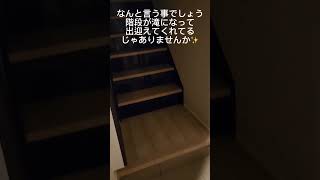 衝撃！新築アパートを建てたら悲惨な状態になってた。続きはチャンネル登録！