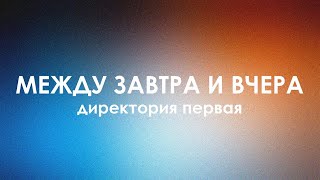 XXIV ежегодная выставка «Картина года: между завтра и вчера»