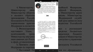 присягу кто принял в "гражданство РФ"? начнётся интересное 23 ноября 2024 г