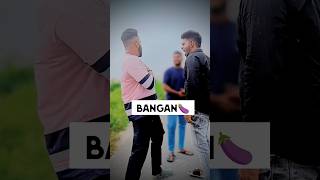 bangan🍆 #shorts #shortvideo #viral